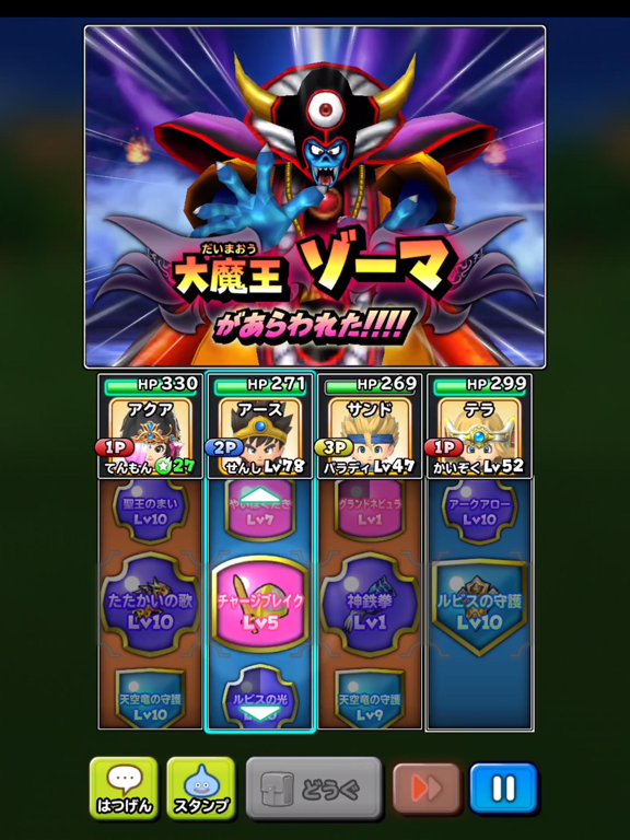 星のドラゴンクエスト デベロッパー Square Enix Co Ltd