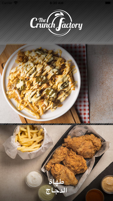 Screenshot 1 of The Crunch Factory App