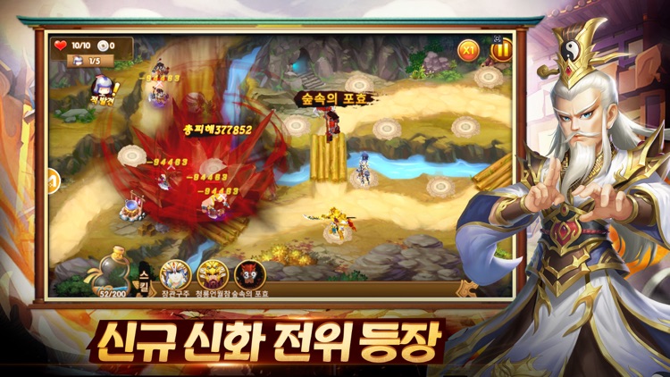 삼국지 디펜스M
