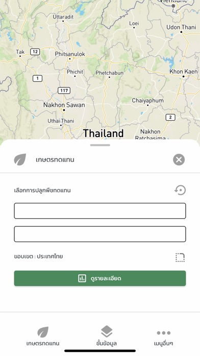 KEA-Map Repository Screenshot