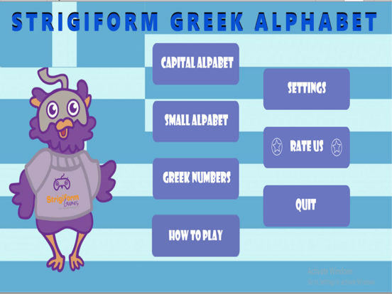 Strigiform Greek Alphabetのおすすめ画像1