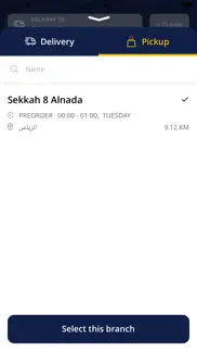 How to cancel & delete sekkah 8 4