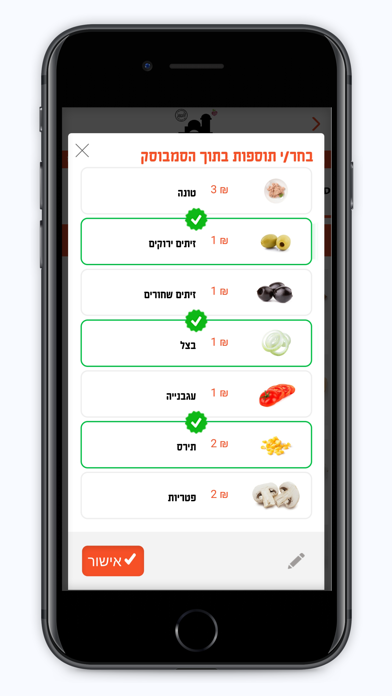 מאפיית המפגש Screenshot