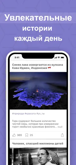 Game screenshot Интересные Факты, Наука, Блог mod apk