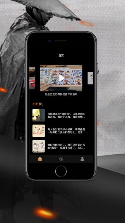 黄金手拍翻牌