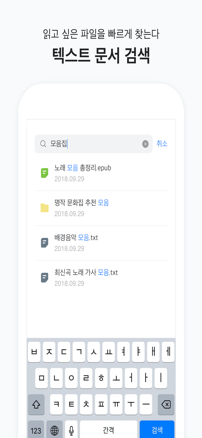 Readme - Text Viewer