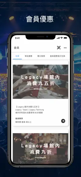 Game screenshot Legacy 傳 apk