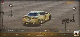 Game screenshot درباوية hack