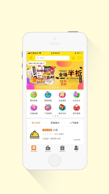 对外宣传城市VS对内服务城市