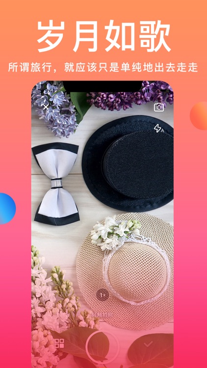 奇拉-分享年轻人的精致生活