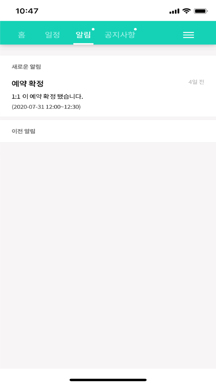 이너라인 필라테스