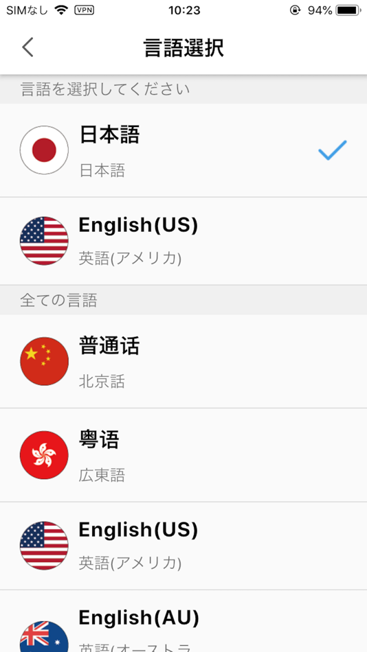 #2. KAZUNA eTalk5 APP (iOS) 来自: RemoSpace株式会社