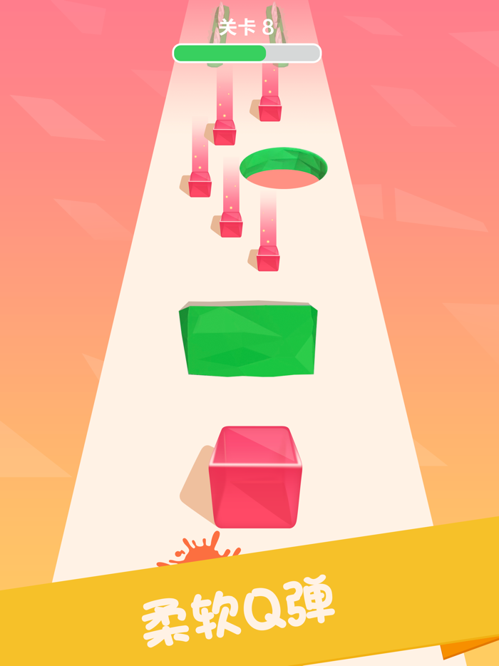 果冻冲冲冲 - 休闲小游戏