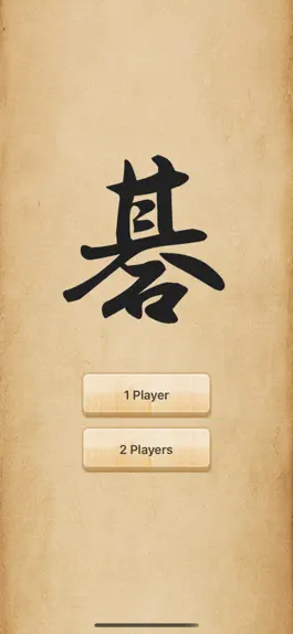 Game screenshot Go: Board Game mod apk