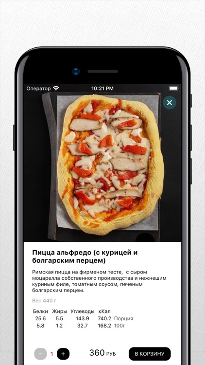 Beerlogovo Delivery - доставка