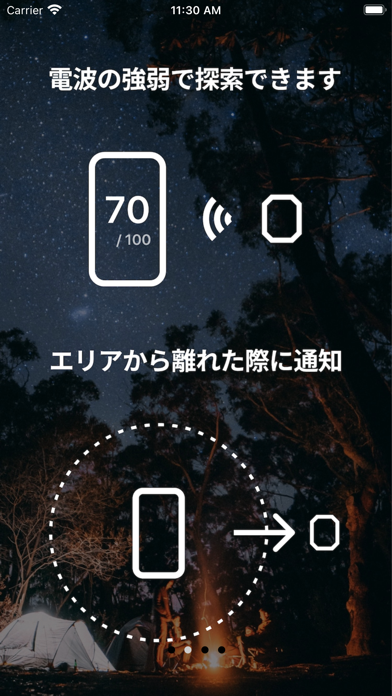 R Life Beaconのおすすめ画像2