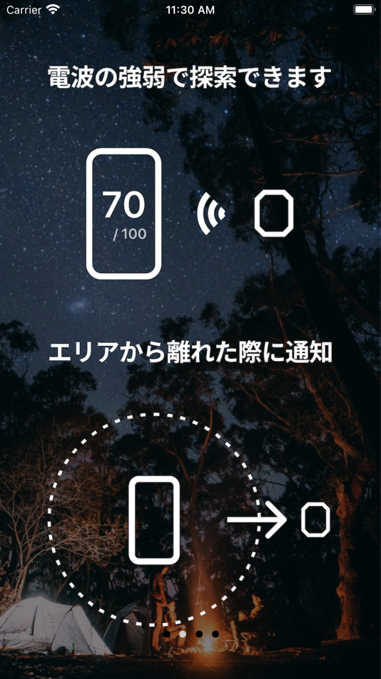 #2. R Life Beacon (iOS) 由: AUTHENTIC JAPAN Co. Ltd.