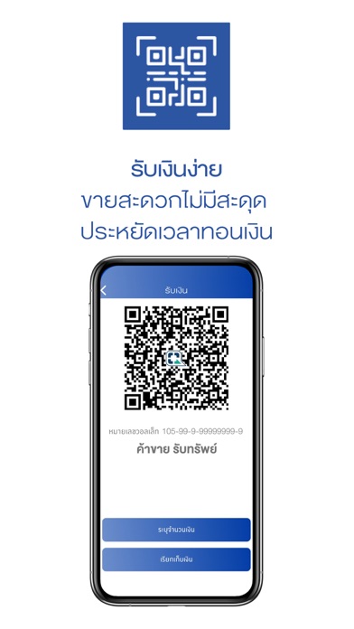 Micro Pay e-Wallet screenshot 2