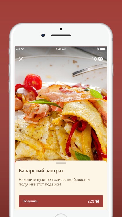 Discovery coffee screenshot-4