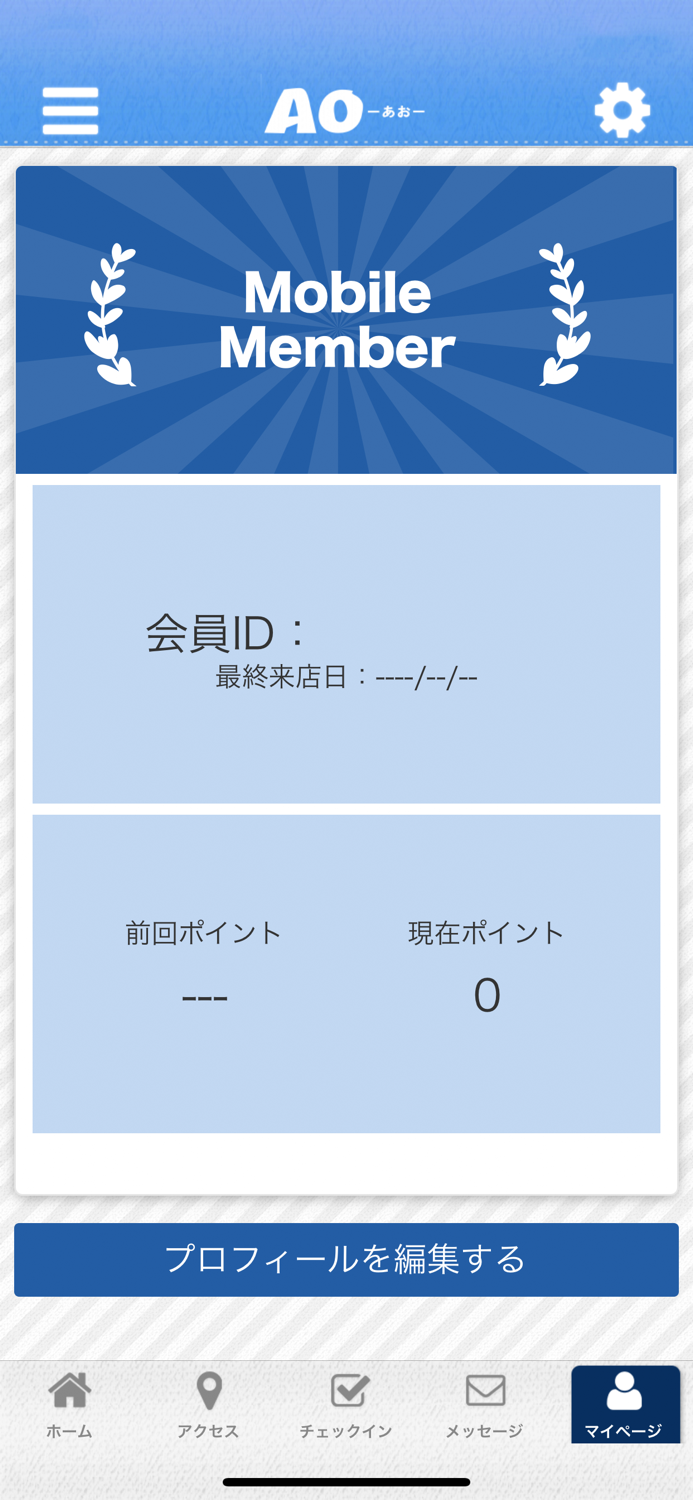 HIROSHIMA ITALIAN AO-あお-