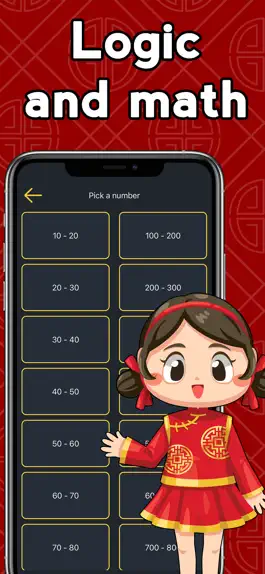 Game screenshot Numbers in Chinese language hack