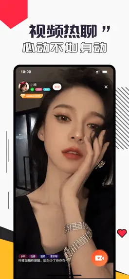 Game screenshot 蜜兔交友-一对一视频聊天交友软件 apk