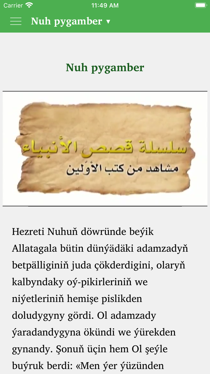 Pygamberleriň ýaşaýşy