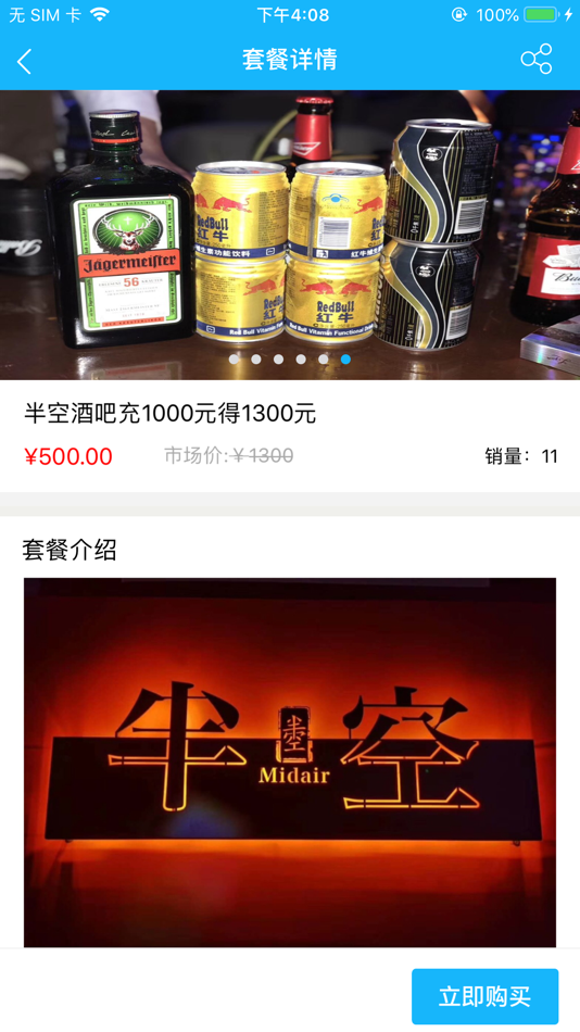 #4. 唐僧网 (iOS) 게시자: 峰 裘