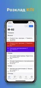 KPI Rozklad screenshot #1 for iPhone