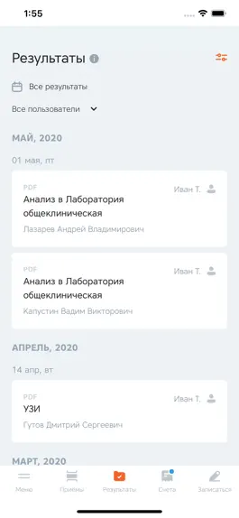 Game screenshot Клиника УГМК-Здоровье apk
