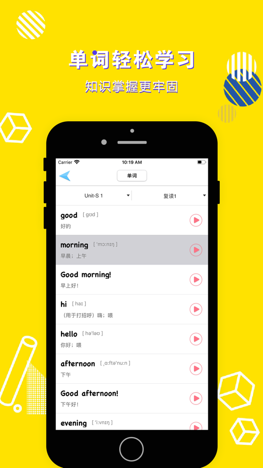 #3. 七年级英语上册-初中英语人教版教材同步点读机 (iOS) 게시자: 立勋 丁