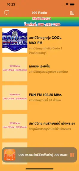 Game screenshot 999 Radio mod apk
