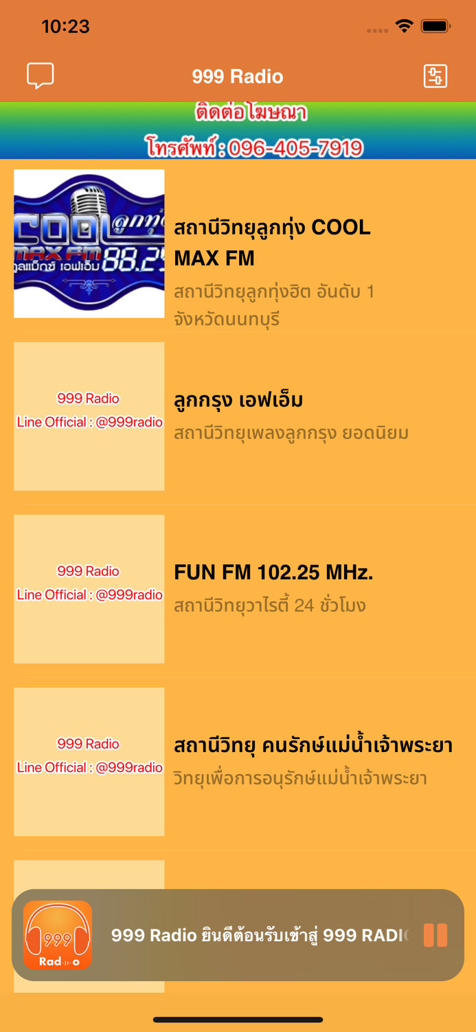 999 Radio