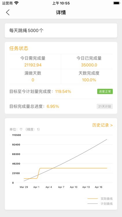 WeFlags screenshot-3