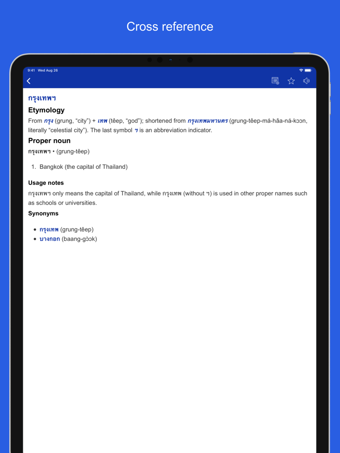 Thai Etymology Dictionary
