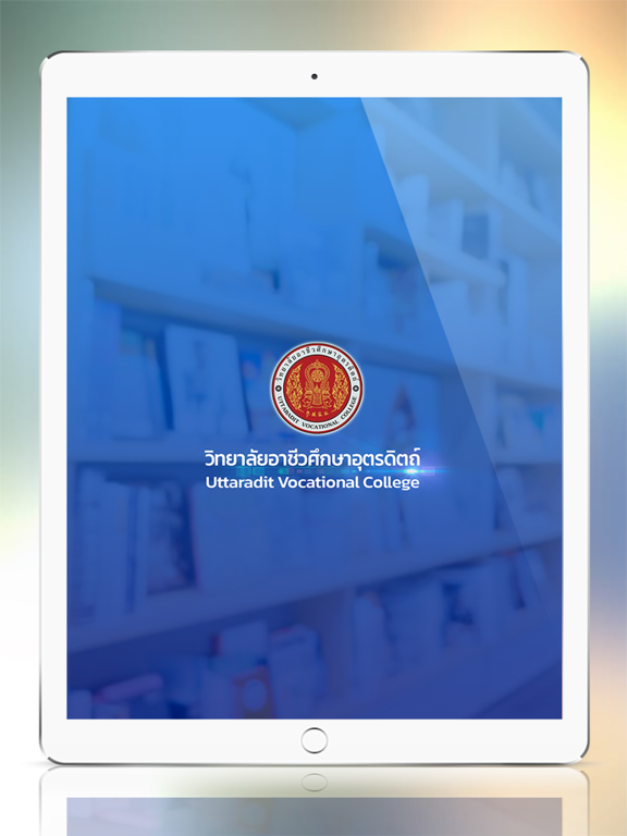 Screenshot #6 pour UTTVC Library