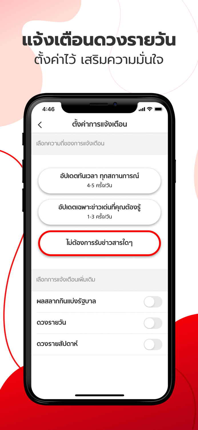 Sanook - ข่าว ตรวจหวย ดูดวง