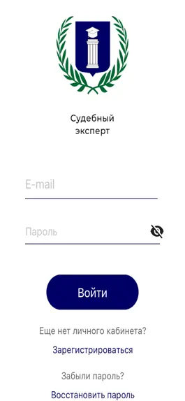 Game screenshot Судебный Эксперт mod apk