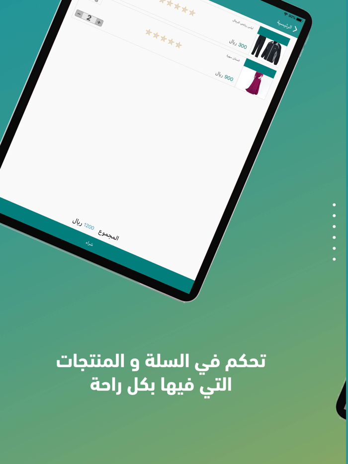 توصيلات-Tawsilat