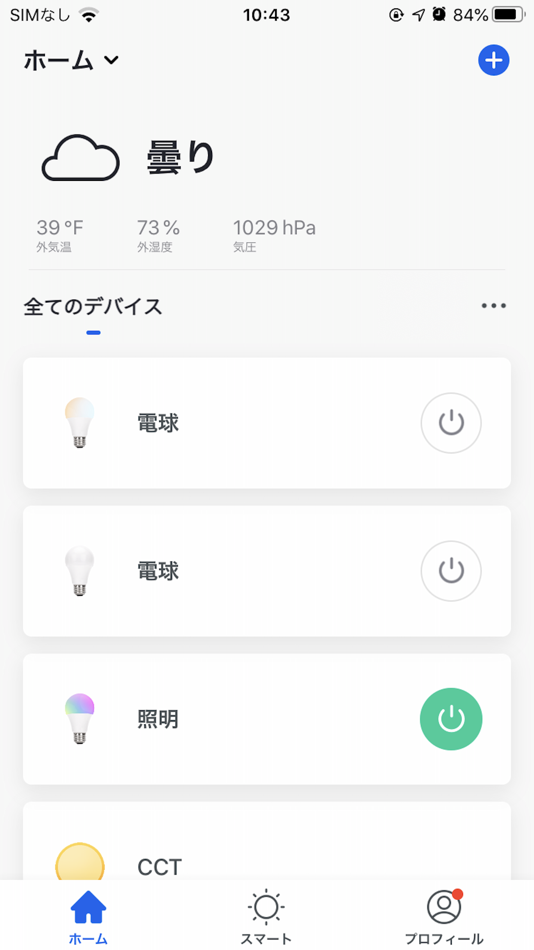 #2. IRIS SmartLF (iOS) Podle: IRIS OHYAMA INC.
