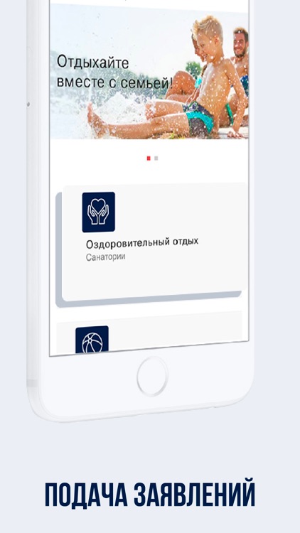 Татнефть Профсоюз screenshot-5