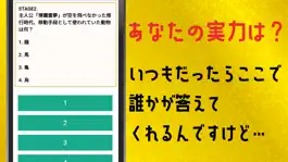 Game screenshot 検定for東方project apk