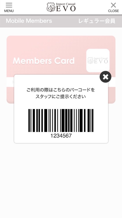 静岡市清水区 セレクトショップ EVO screenshot-3