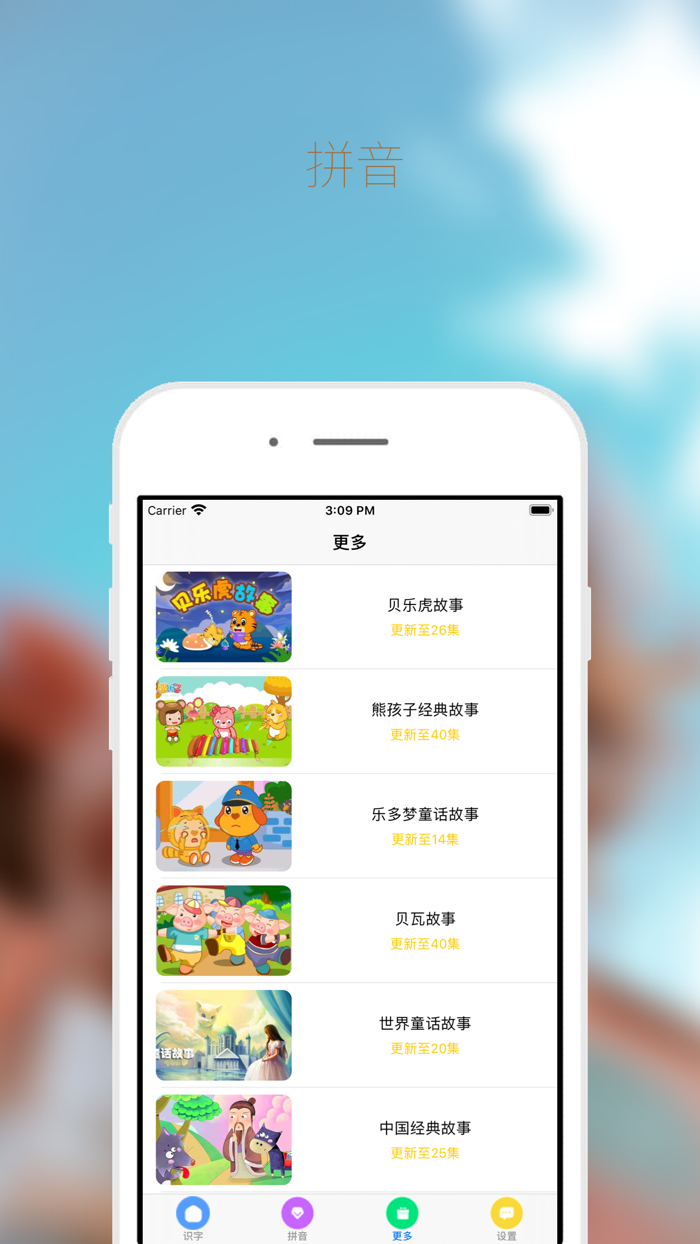 童谣儿歌启蒙-中文英文英语儿歌大全