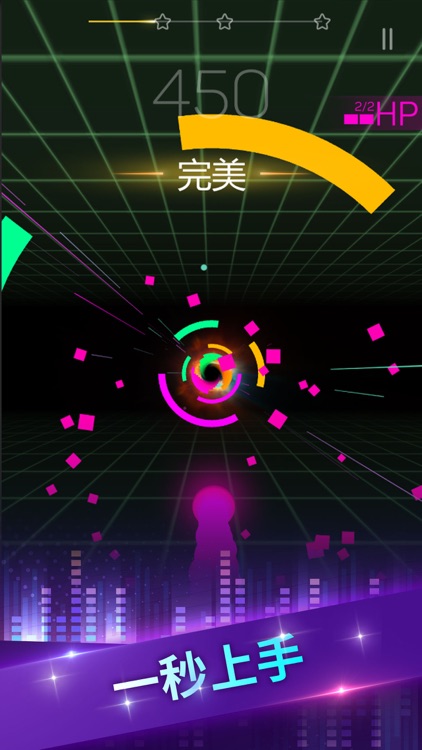 球球冲冲冲: 音乐节奏游戏
