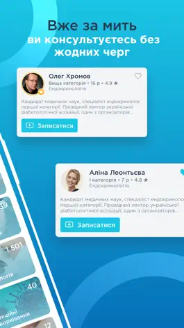 Game screenshot TeleClinica apk