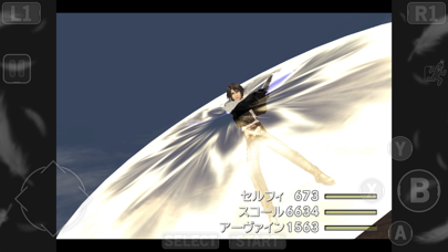 screenshot of FINAL FANTASY VIII Remastered 7