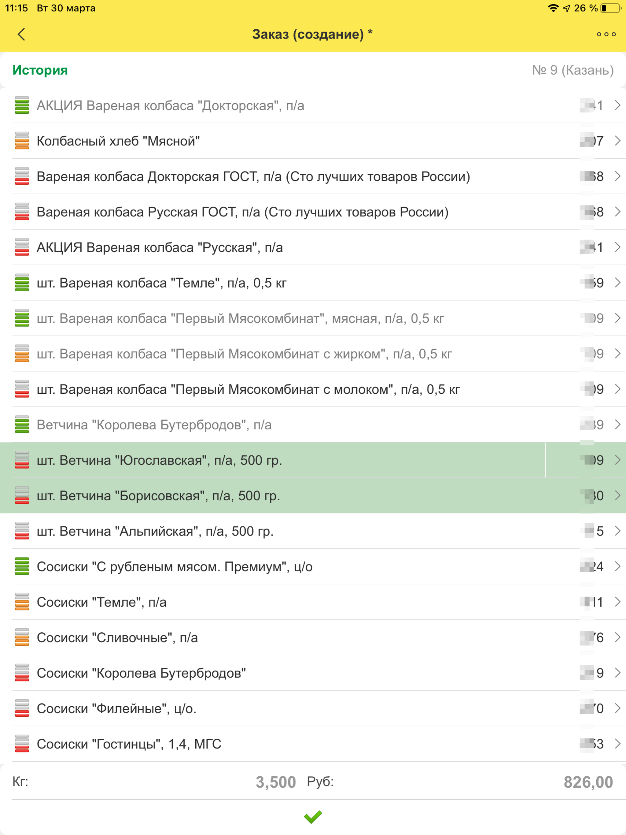 Jarvis 1MK screenshot 12