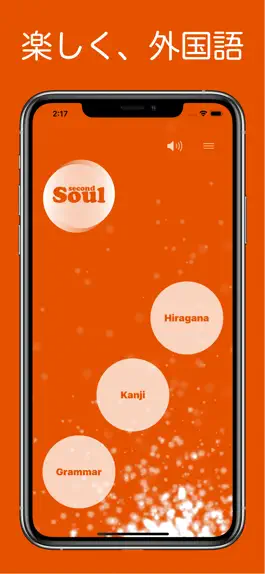 Game screenshot second Soul 英会話、韓国語、タイ語など31言語！ mod apk