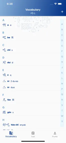 Game screenshot Hai Xin Mandarin - Notebook mod apk
